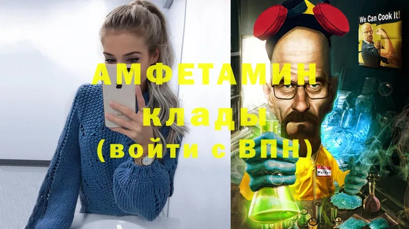 Amphetamine 98%  Дрезна 