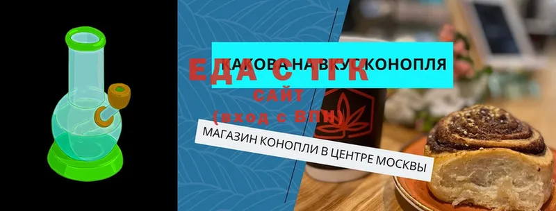 Cannafood конопля  даркнет как зайти  Дрезна 